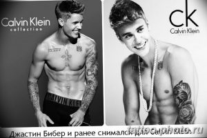 Фото Тату Джастина Бибера 26.10.2018 №098 - photo Justin Bieber tattoo - tattoo-photo.ru