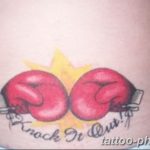 Фото рисунка тату боксерские перчатки 31.10.2018 №054 - tattoo boxing - tattoo-photo.ru