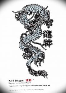 Фото рисунка тату дракон 12.10.2018 №129 - dragon tattoo - tattoo-photo.ru
