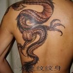 Фото рисунка тату дракон 12.10.2018 №170 - dragon tattoo - tattoo-photo.ru