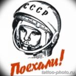 Фото рисунка тату космонавт 31.10.2018 №008 - cosmonaut tattoo - tattoo-photo.ru