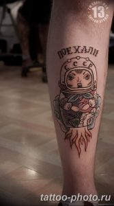 Фото рисунка тату космонавт 31.10.2018 №116 - cosmonaut tattoo - tattoo-photo.ru