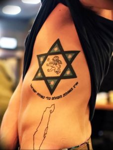 Фото рисунка тату шестиконечная звезда 12.10.2018 №008 - tattoo six poin - tattoo-photo.ru
