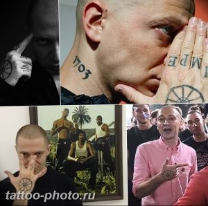 фото рисунка тату Оксимирона 30.11.2018 №014 - tattoo Oksimiron - tattoo-photo.ru