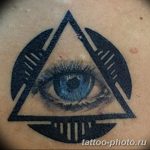 Татуировка треугольник с глазом внутри что означает. Смотреть фото Татуировка треугольник с глазом внутри что означает. Смотреть картинку Татуировка треугольник с глазом внутри что означает. Картинка про Татуировка треугольник с глазом внутри что означает. Фото Татуировка треугольник с глазом внутри что означает