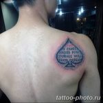 Фото рисунка Тату туз пиковый 20.11.2018 №030 - Tattoo ace of spades - tattoo-photo.ru