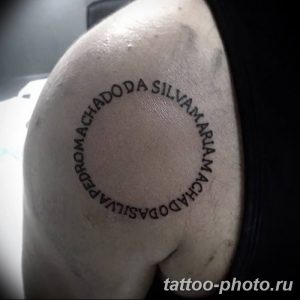 Фото рисунка тату круг 22.11.2018 №062 - photo tattoo circle - tattoo-photo.ru