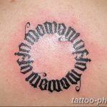 Фото рисунка тату круг 22.11.2018 №077 - photo tattoo circle - tattoo-photo.ru