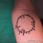 Фото рисунка тату круг 22.11.2018 №173 - photo tattoo circle - tattoo-photo.ru