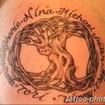 Фото рисунка тату круг 22.11.2018 №221 - photo tattoo circle - tattoo-photo.ru