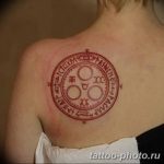 Фото рисунка тату круг 22.11.2018 №363 - photo tattoo circle - tattoo-photo.ru