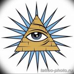 фото рисунка тату глаз в треугольнике 27.11.2018 №196 - tattoo of eyes - tattoo-photo.ru