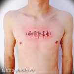 фото рисунка тату пульс 30.11.2018 №011 - photo tattoo pulse - tattoo-photo.ru