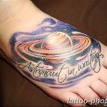 фото тату Сатурн 18.12.2018 №014 - tattoo photo saturn - tattoo-photo.ru