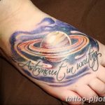 фото тату Сатурн 18.12.2018 №046 - tattoo photo saturn - tattoo-photo.ru