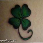 фото тату клевер четырехлистный 24.12.2018 №028 - four leaf clover tattoo - tattoo-photo.ru