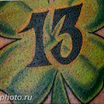 фото тату клевер четырехлистный 24.12.2018 №072 - four leaf clover tattoo - tattoo-photo.ru
