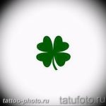 фото тату клевер четырехлистный 24.12.2018 №104 - four leaf clover tattoo - tattoo-photo.ru