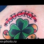 фото тату клевер четырехлистный 24.12.2018 №114 - four leaf clover tattoo - tattoo-photo.ru