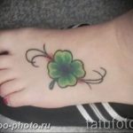 фото тату клевер четырехлистный 24.12.2018 №115 - four leaf clover tattoo - tattoo-photo.ru