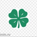 фото тату клевер четырехлистный 24.12.2018 №118 - four leaf clover tattoo - tattoo-photo.ru