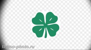 фото тату клевер четырехлистный 24.12.2018 №118 - four leaf clover tattoo - tattoo-photo.ru