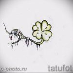 фото тату клевер четырехлистный 24.12.2018 №128 - four leaf clover tattoo - tattoo-photo.ru