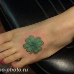 фото тату клевер четырехлистный 24.12.2018 №137 - four leaf clover tattoo - tattoo-photo.ru