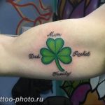 фото тату клевер четырехлистный 24.12.2018 №214 - four leaf clover tattoo - tattoo-photo.ru