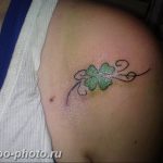 фото тату клевер четырехлистный 24.12.2018 №239 - four leaf clover tattoo - tattoo-photo.ru