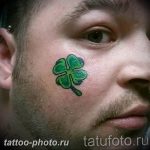 фото тату клевер четырехлистный 24.12.2018 №240 - four leaf clover tattoo - tattoo-photo.ru