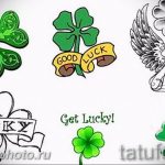 фото тату клевер четырехлистный 24.12.2018 №243 - four leaf clover tattoo - tattoo-photo.ru