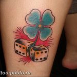 фото тату клевер четырехлистный 24.12.2018 №254 - four leaf clover tattoo - tattoo-photo.ru