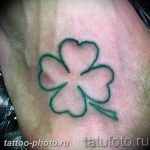 фото тату клевер четырехлистный 24.12.2018 №272 - four leaf clover tattoo - tattoo-photo.ru