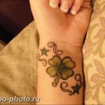 фото тату клевер четырехлистный 24.12.2018 №317 - four leaf clover tattoo - tattoo-photo.ru