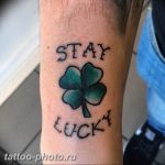 фото тату клевер четырехлистный 24.12.2018 №332 - four leaf clover tattoo - tattoo-photo.ru