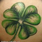 фото тату клевер четырехлистный 24.12.2018 №340 - four leaf clover tattoo - tattoo-photo.ru