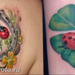 фото тату клевер четырехлистный 24.12.2018 №419 - four leaf clover tattoo - tattoo-photo.ru