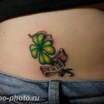 фото тату клевер четырехлистный 24.12.2018 №450 - four leaf clover tattoo - tattoo-photo.ru