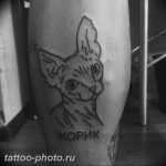 фото тату хэндпоук 15.02.2019 №068 - handpoke tattoo photo - tattoo-photo.ru