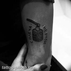 фото тату хэндпоук 15.02.2019 №088 - handpoke tattoo photo - tattoo-photo.ru