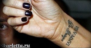 Фото римских тату 27.02.2019 №214 - Photos of Roman tattoo - tattoo-photo.ru