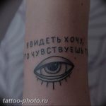 фото тату хэндпоук 15.02.2019 №048 - handpoke tattoo photo - tattoo-photo.ru