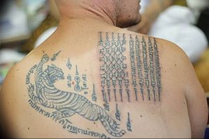 фото сильные тату обереги 03.04.2019 №034 - strong tattoos amulets - tattoo-photo.ru