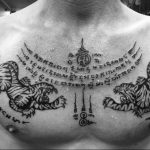 фото обереги от зла тату 03.04.2019 №024 - guard against evil tattoo - tattoo-photo.ru