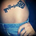 фото тату Ключ 03.05.2019 №117 - tattoo key - tattoo-photo.ru