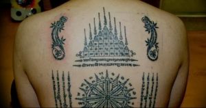 фото тату буддийские обереги 03.04.2019 №002 - tattoo buddhist charms - tattoo-photo.ru