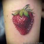 фото тату клубника 10.04.2019 №124 - strawberry tattoo - tattoo-photo.ru
