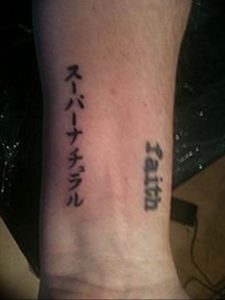 фото японский оберег тату 03.04.2019 №022 - japanese amulet tattoo - tattoo-photo.ru
