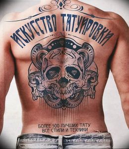 Фото интересный тату рисунок 2019 24.05.2019 №272 - interesting tattoo - tattoo-photo.ru